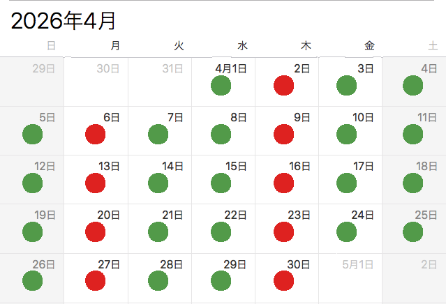 営業日カレンダー